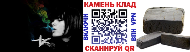 Магазины продажи наркотиков Полесск ГАШИШ Кокаин МЕФ АМФЕТАМИН Каннабис