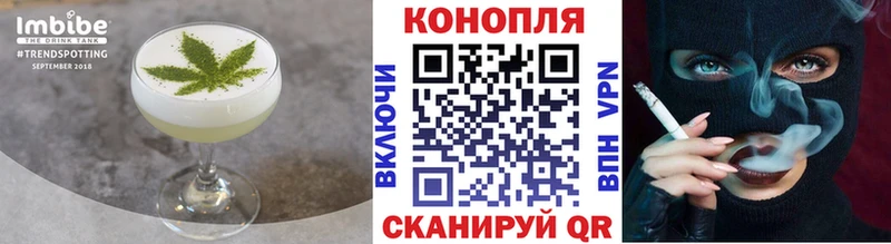 Cannafood конопля  Полесск 