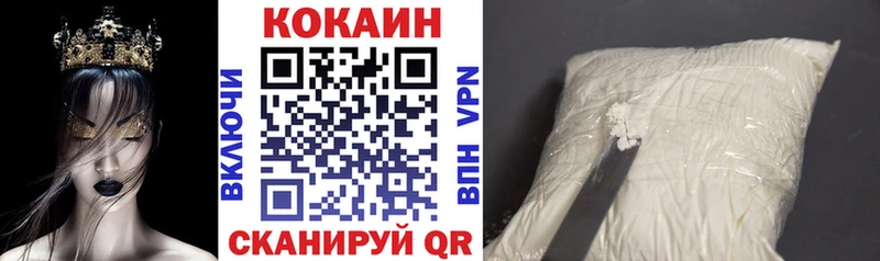 как найти KRAKEN сайт COCAIN Columbia Полесск