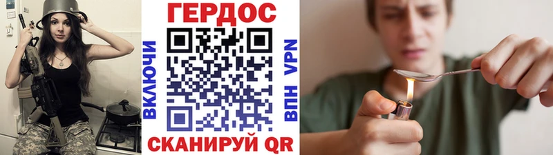 ГЕРОИН Афган  сайты даркнета наркотические препараты  Полесск  кракен сайт 