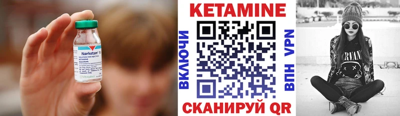 KRAKEN как зайти  Полесск  КЕТАМИН ketamine 
