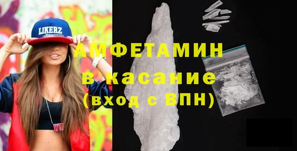 метамфетамин Армянск