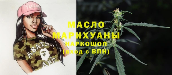 метамфетамин Армянск
