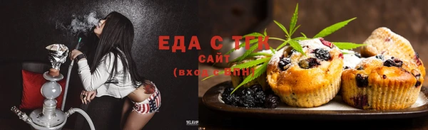 дистиллят марихуана Алзамай