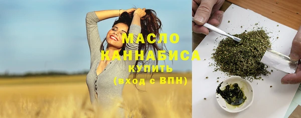 тгк Аркадак