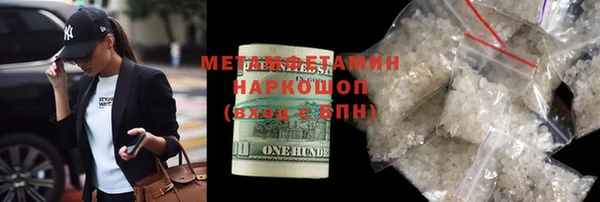 меф VHQ Алексин