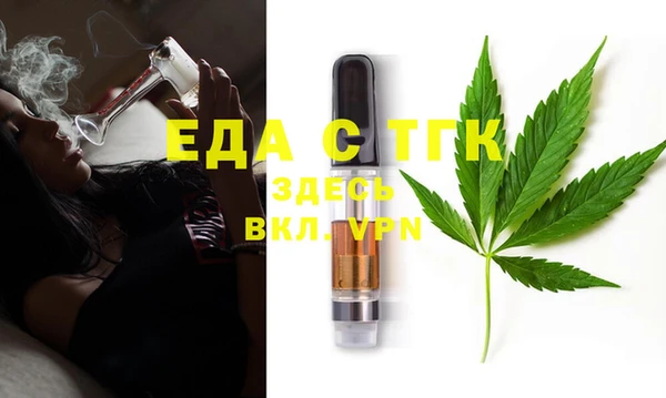тгк Аркадак