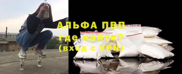 метамфетамин Армянск