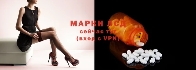 метамфетамин Армянск