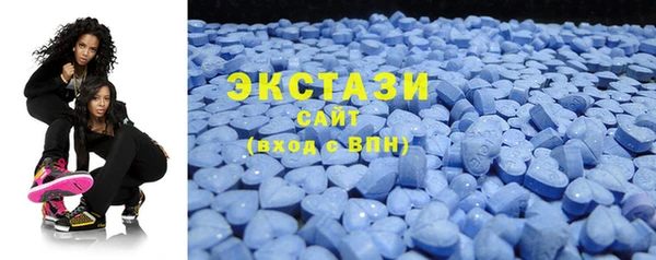 метамфетамин Армянск