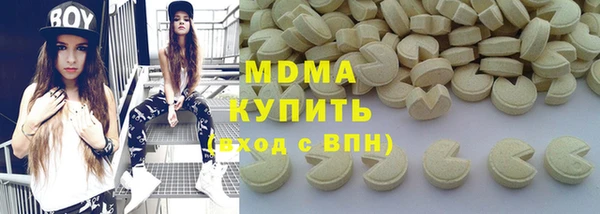 меф VHQ Алексин