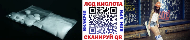 ЛСД экстази кислота hydra ТОР Полесск