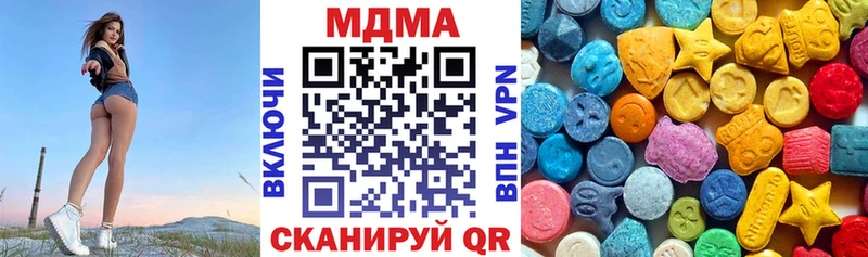 закладка  Полесск  MDMA crystal 