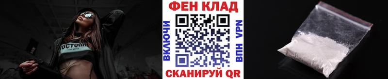 МЕТАМФЕТАМИН Methamphetamine  Полесск 