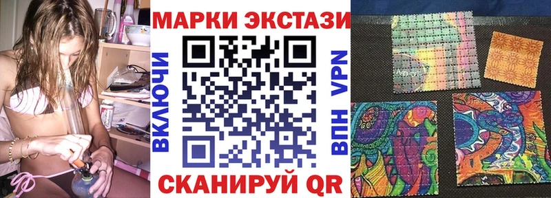 дарк нет формула  Полесск  Наркотические марки 1,5мг 