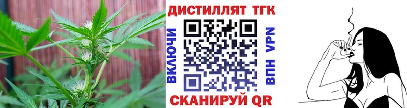 ТГК концентрат  Полесск 